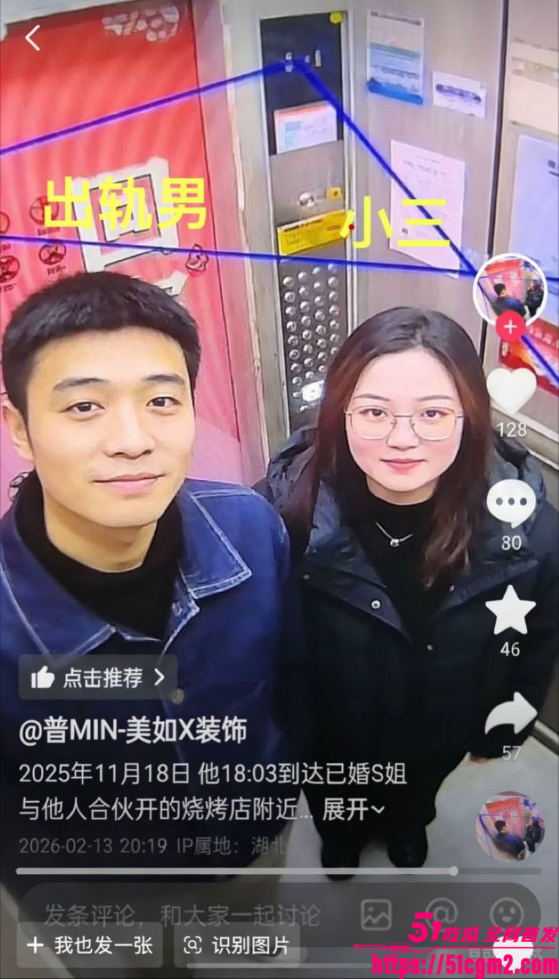 武汉V5馆慕艺斯窗帘老板娘陈玉七年偷情实锤 4 武汉V5馆慕艺斯窗帘老板娘陈玉七年偷情实锤 4