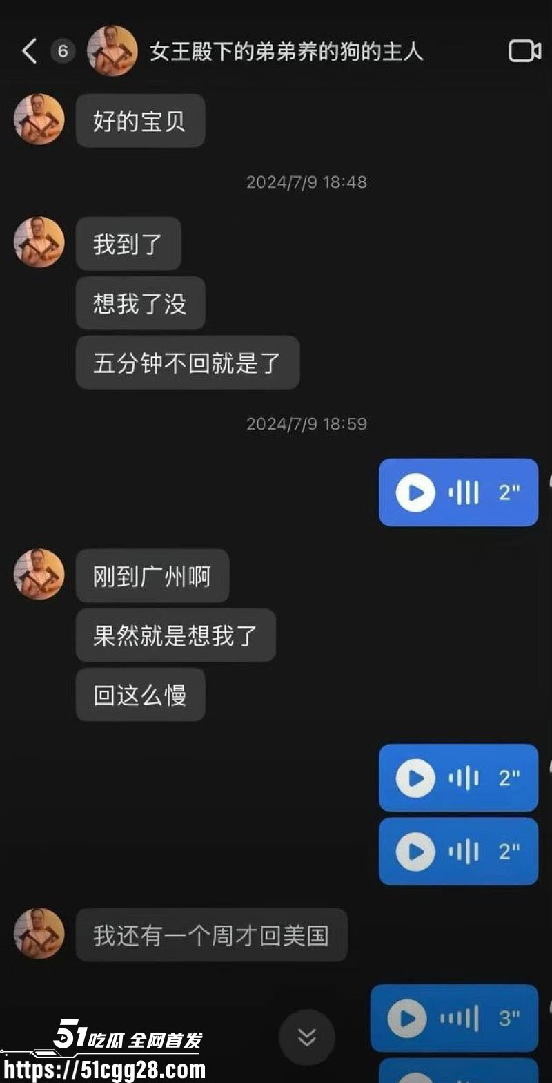 百万粉男网红李圣俊人设崩塌后续 26 百万粉男网红李圣俊人设崩塌后续 26