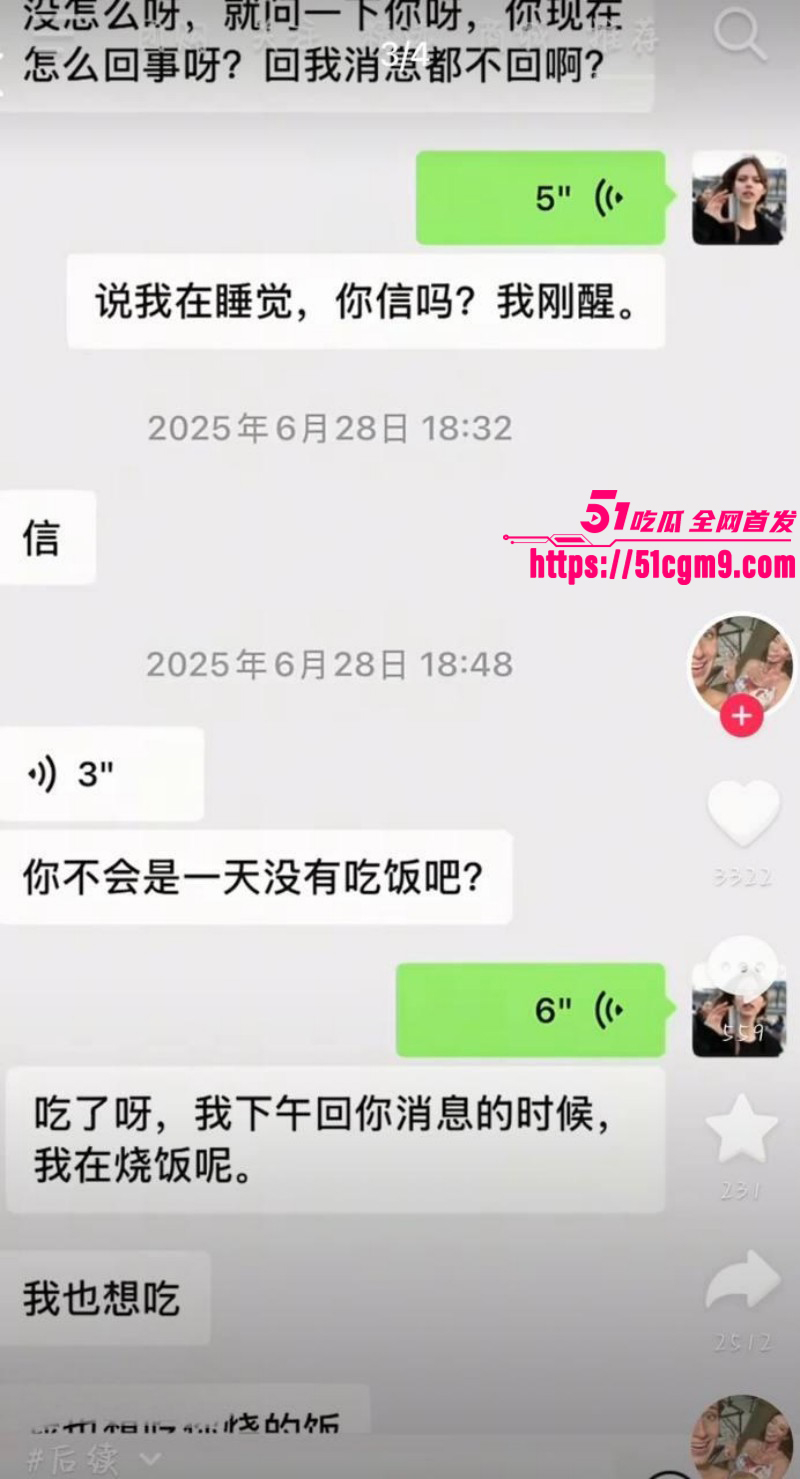 抖音网红月野兔小樱出轨视频031 抖音网红月野兔小樱出轨视频031