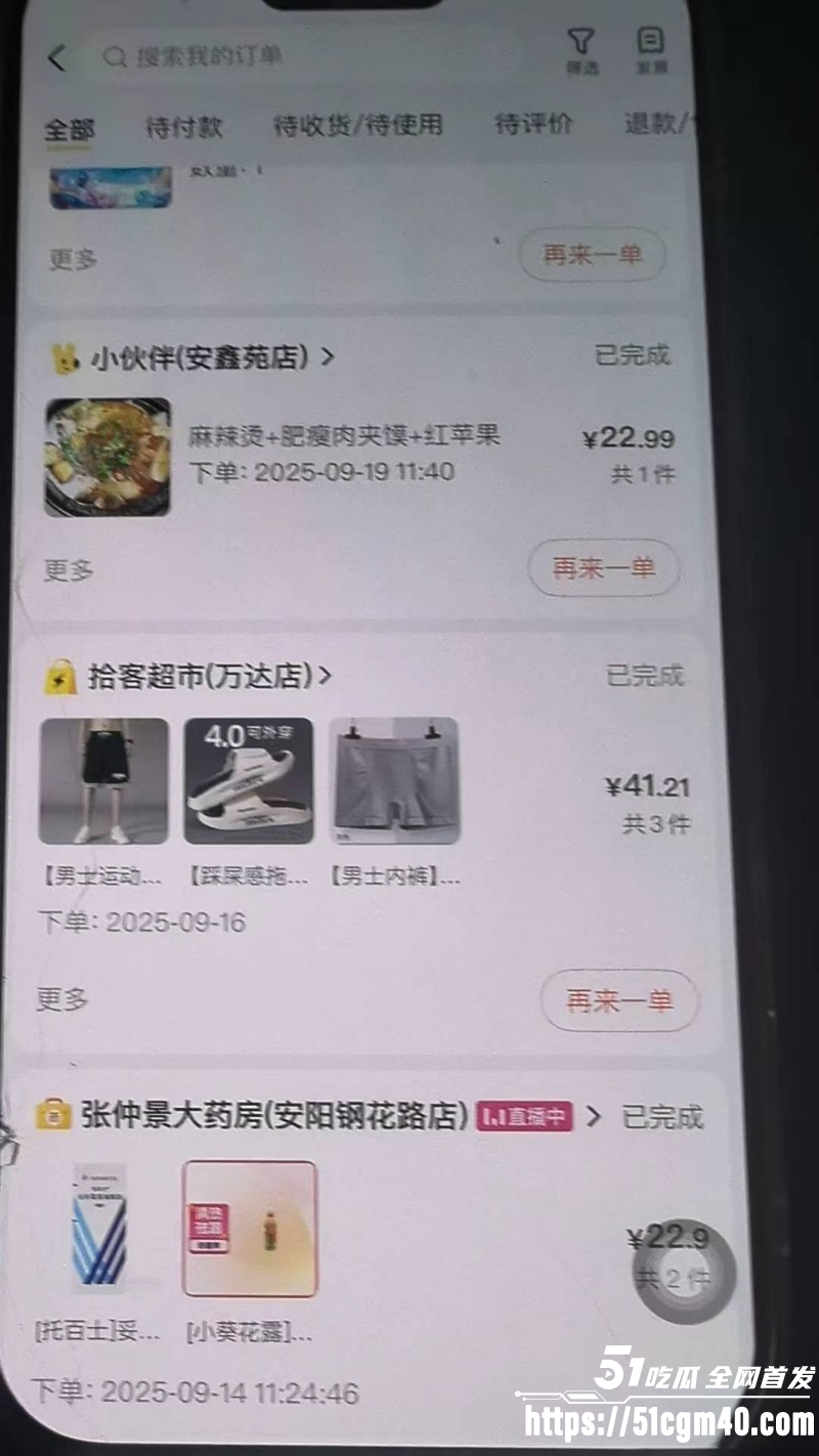 河南安阳实验中学女老师李园出轨郝飞035 河南安阳实验中学女老师李园出轨郝飞035