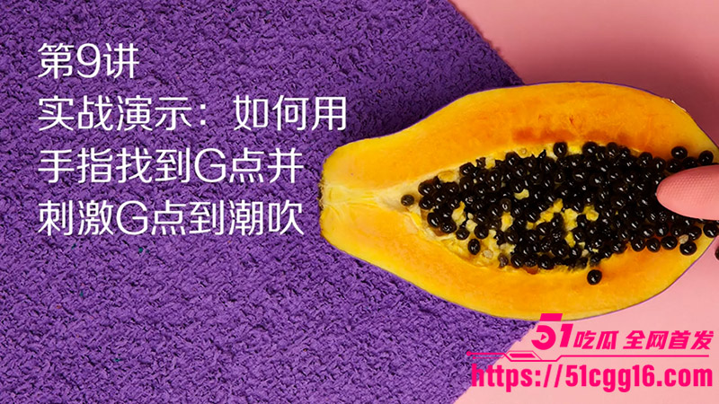 性爱课堂1 性爱课堂1