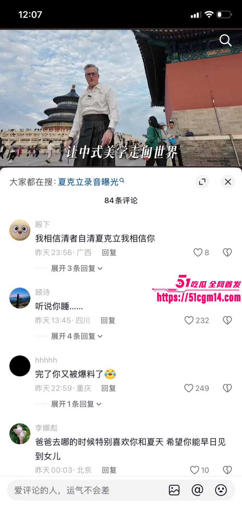 台湾艺人夏克立婚内出轨约炮粉丝030 台湾艺人夏克立婚内出轨约炮粉丝030
