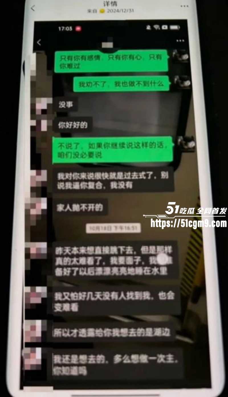 梅九亮被前女友曝光出轨操粉020 梅九亮被前女友曝光出轨操粉020