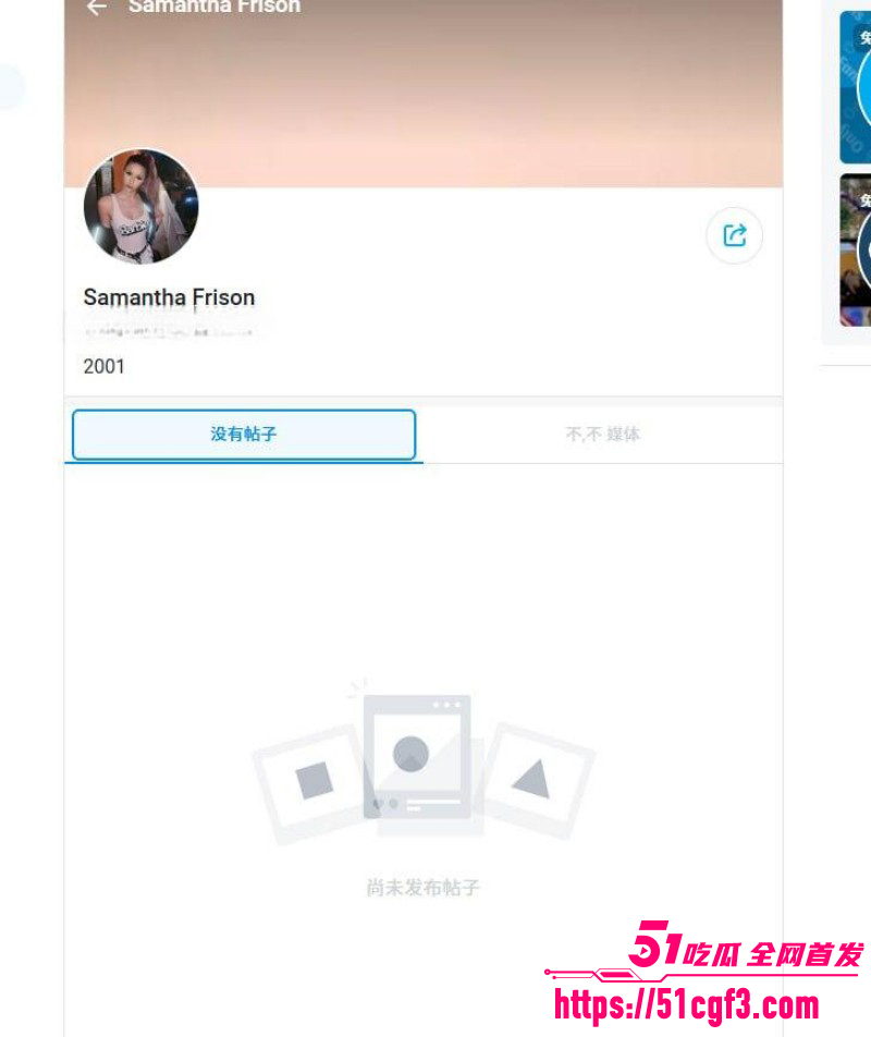 日本球星中村敬斗女友of网黄011 日本球星中村敬斗女友of网黄011
