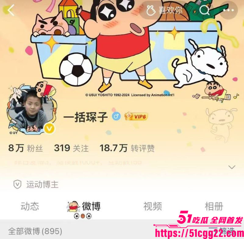抖音60万粉TS网红捷宝嗯嗯哒黑料流出 3 抖音60万粉TS网红捷宝嗯嗯哒黑料流出 3