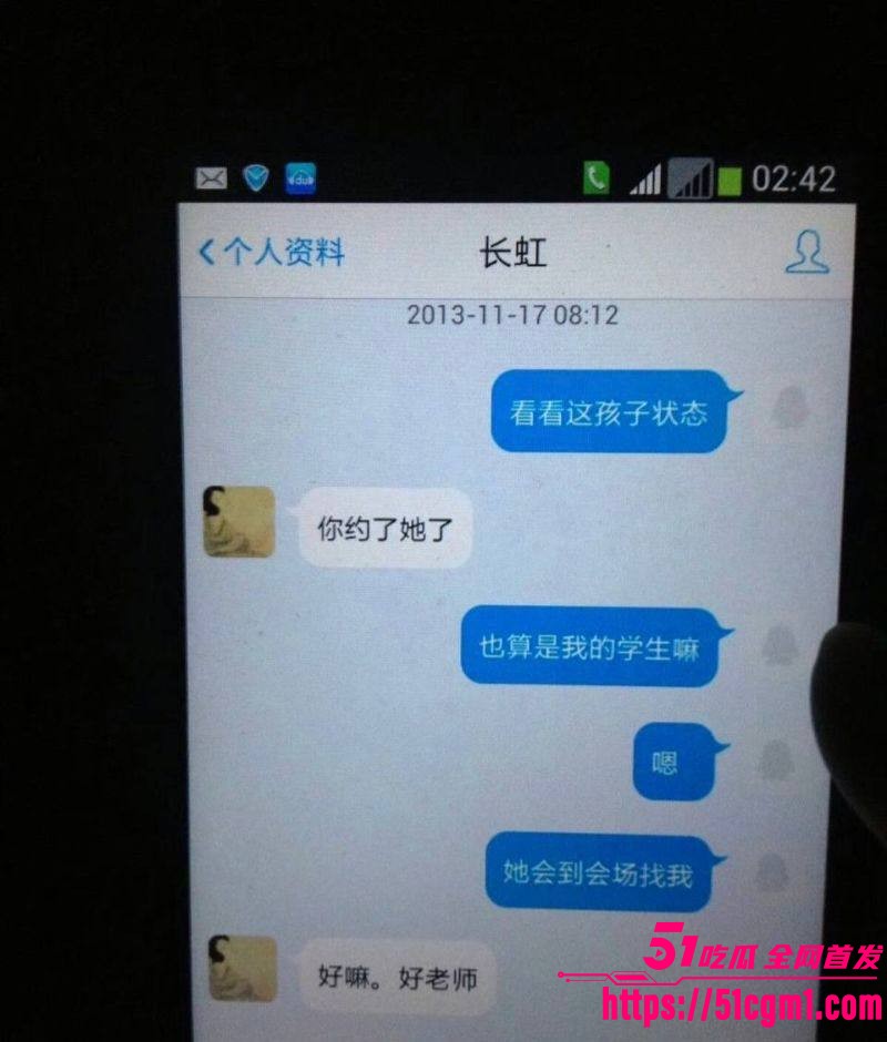 上海财大人文学院院长王献华婚内出轨实锤 38 上海财大人文学院院长王献华婚内出轨实锤 38