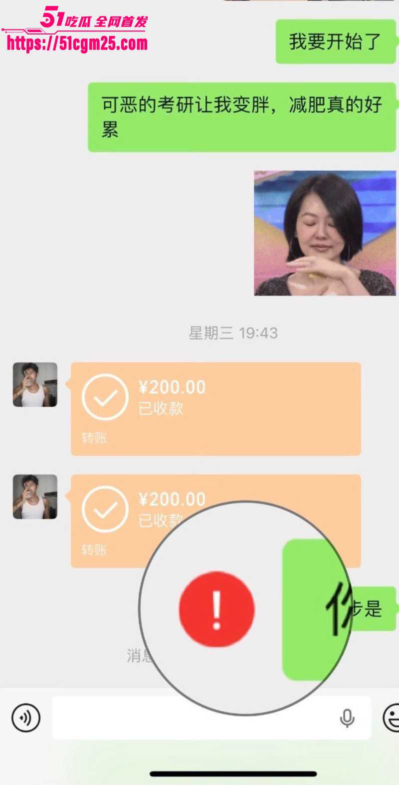 777