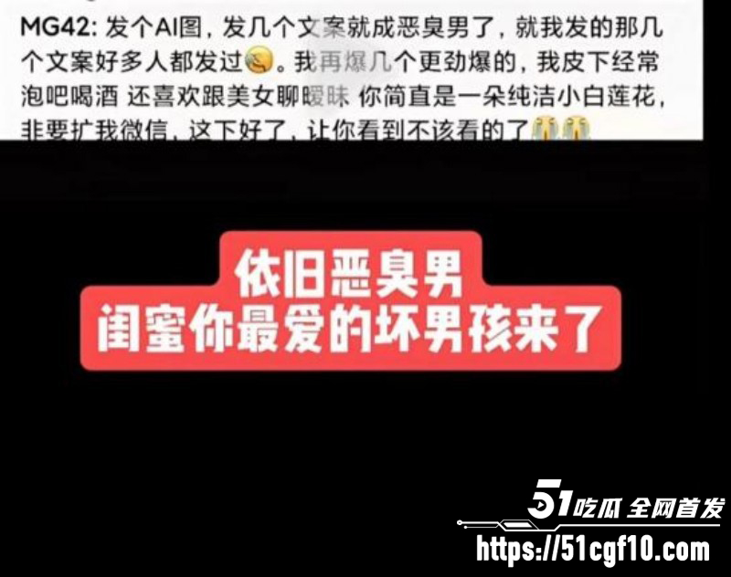 混血网红亚波伦睡粉事件014 混血网红亚波伦睡粉事件014