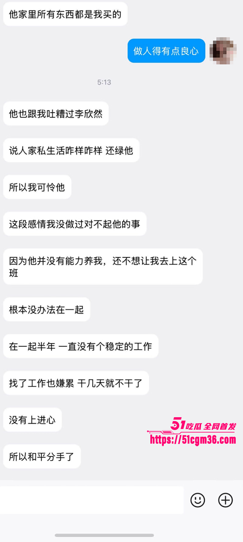 抖音英雄王李海伟劈腿约炮曝光 49 拷贝 抖音英雄王李海伟劈腿约炮曝光 49 拷贝