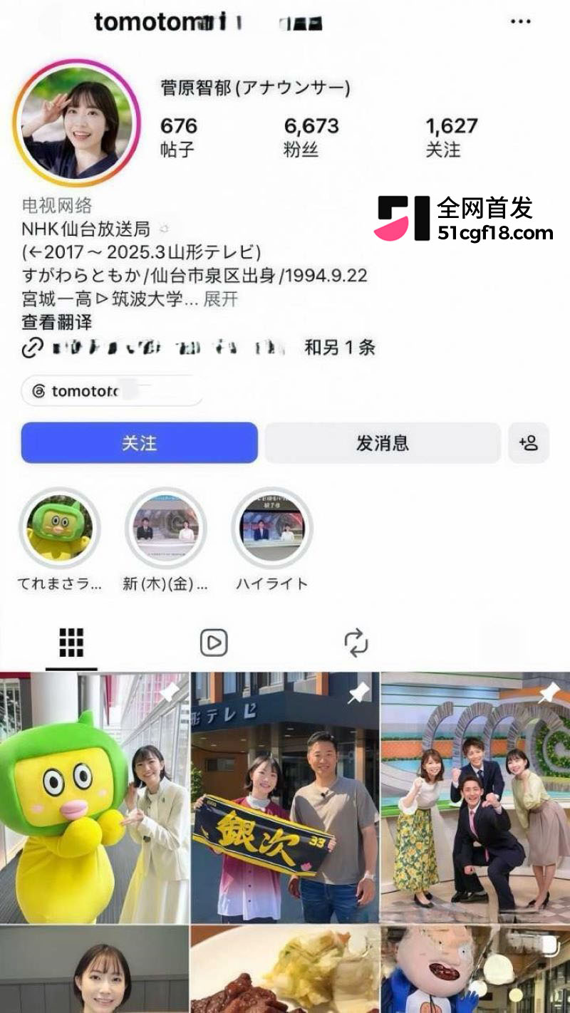 日本乒乓球员张本智和 1 日本乒乓球员张本智和 1