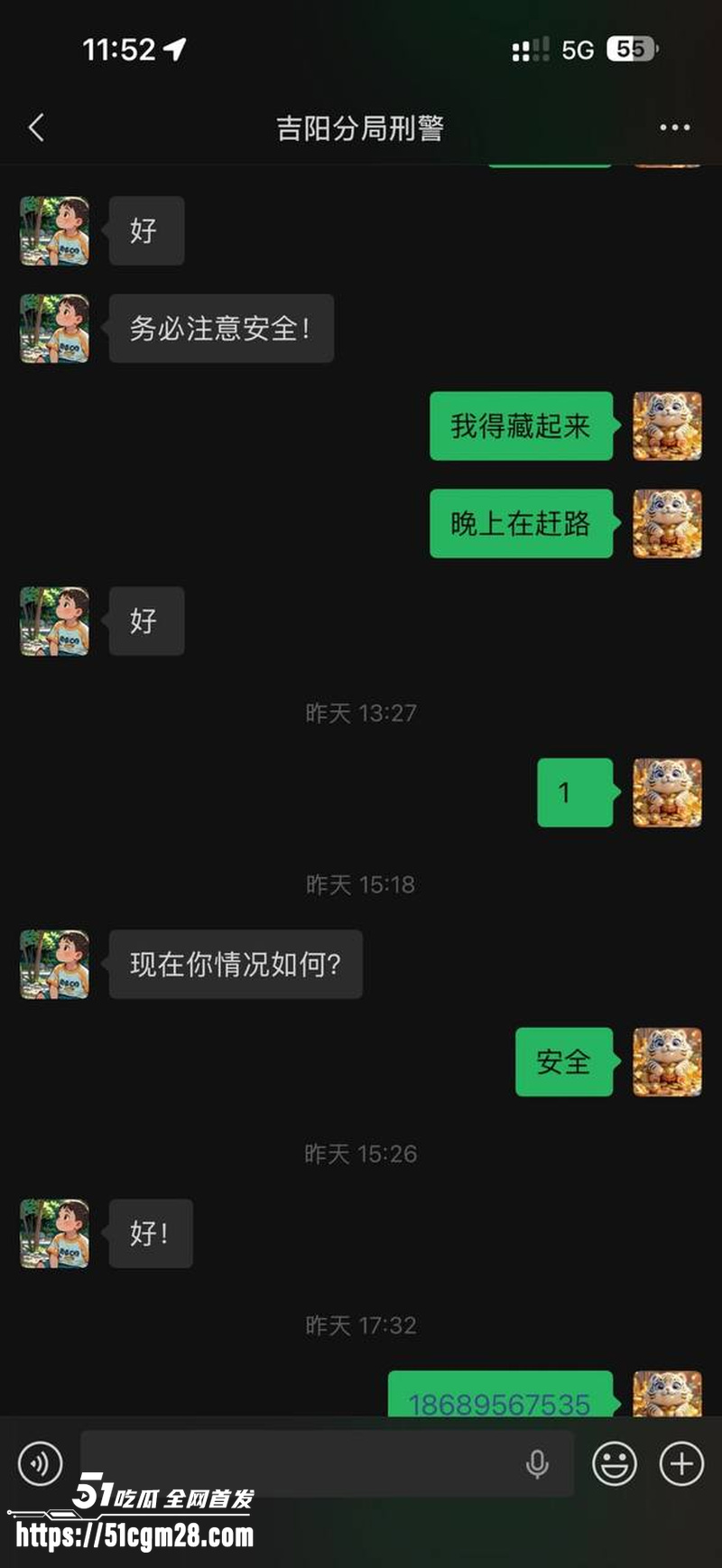 海角最牛退伍军人 杨磊 逃亡之旅 33 海角最牛退伍军人 杨磊 逃亡之旅 33
