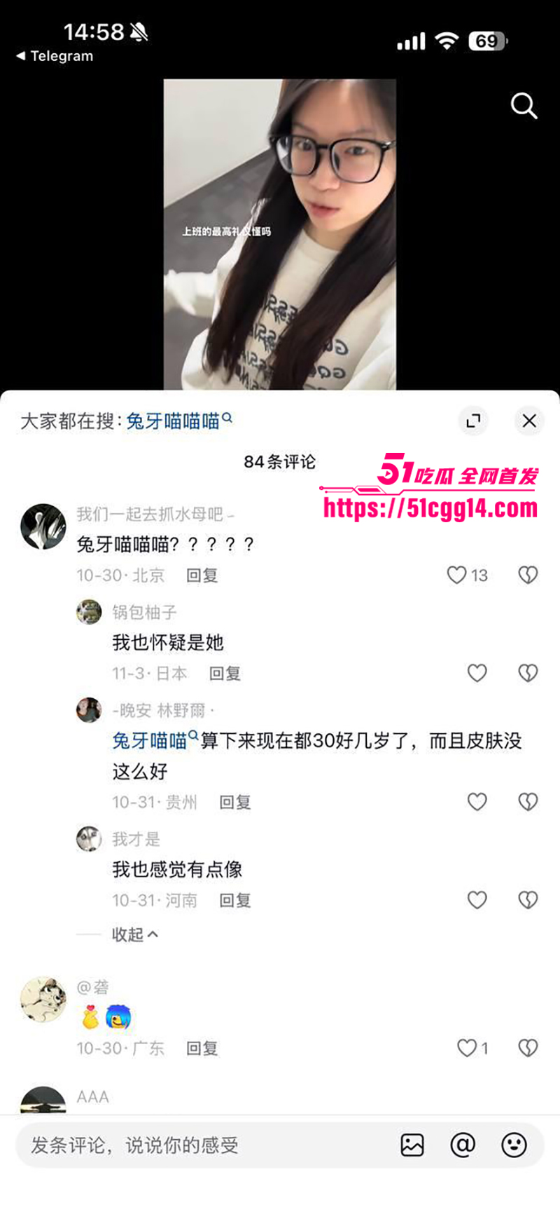 抖音20万粉丝穿搭博主牛排要全熟yyy不雅视频曝光15拷贝 抖音20万粉丝穿搭博主牛排要全熟yyy不雅视频曝光15拷贝