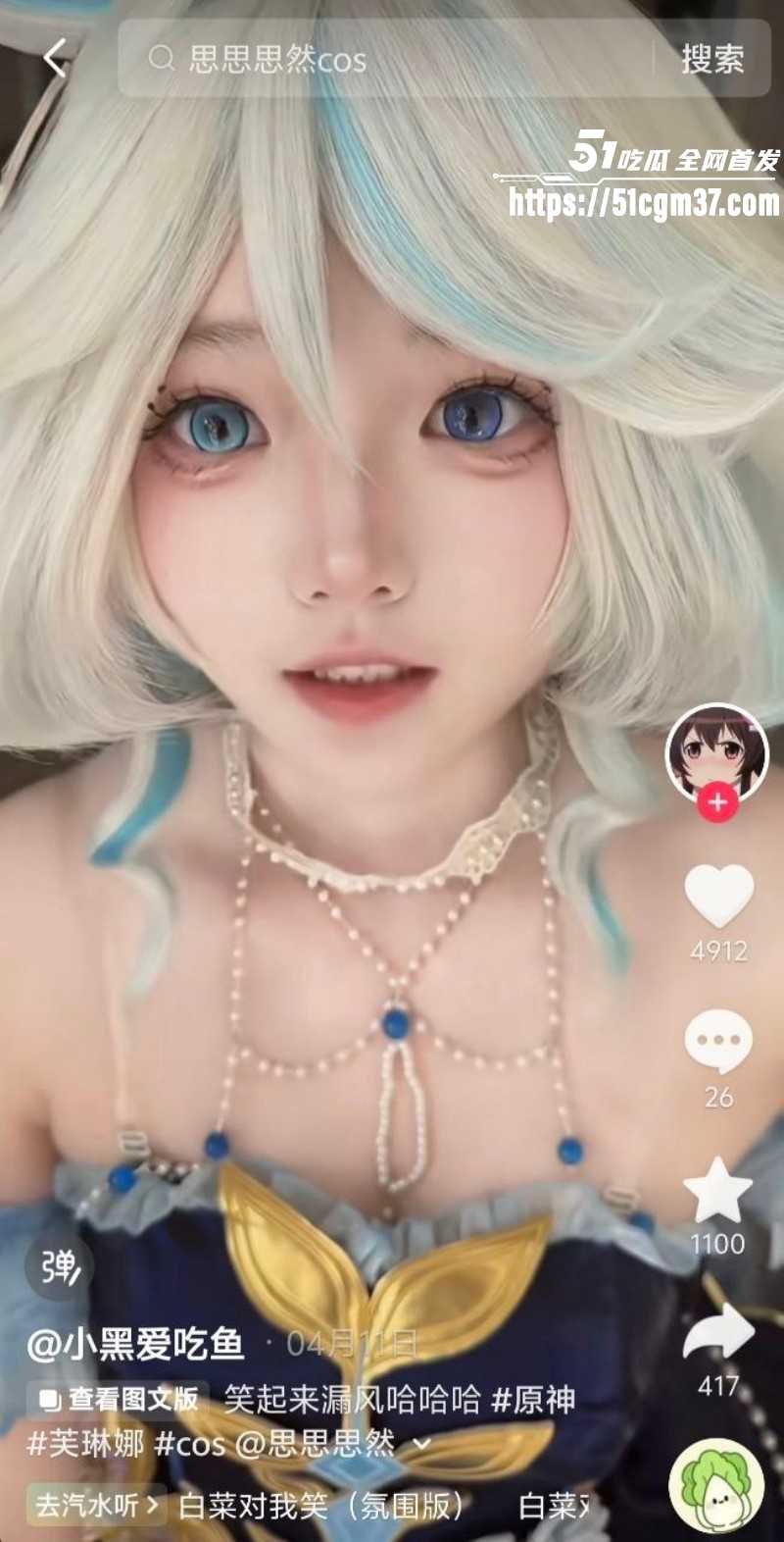 抖音网红思思思然成都莉莉岛被偷拍05 抖音网红思思思然成都莉莉岛被偷拍05