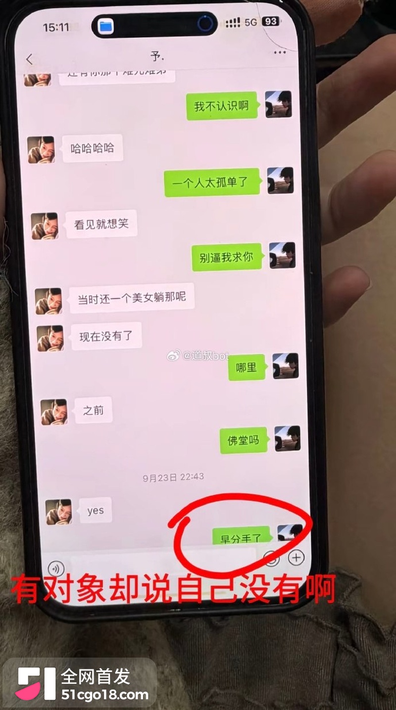 抖音海王南沐时间管理大师实锤8