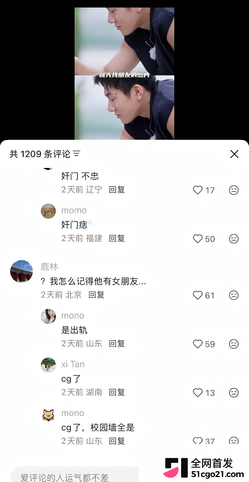 中南大学校草男神 高宇恒 被前任曝光 33