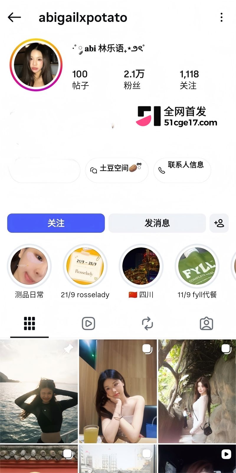 四川大学反差婊 林乐语 性爱自拍 1 四川大学反差婊 林乐语 性爱自拍 1