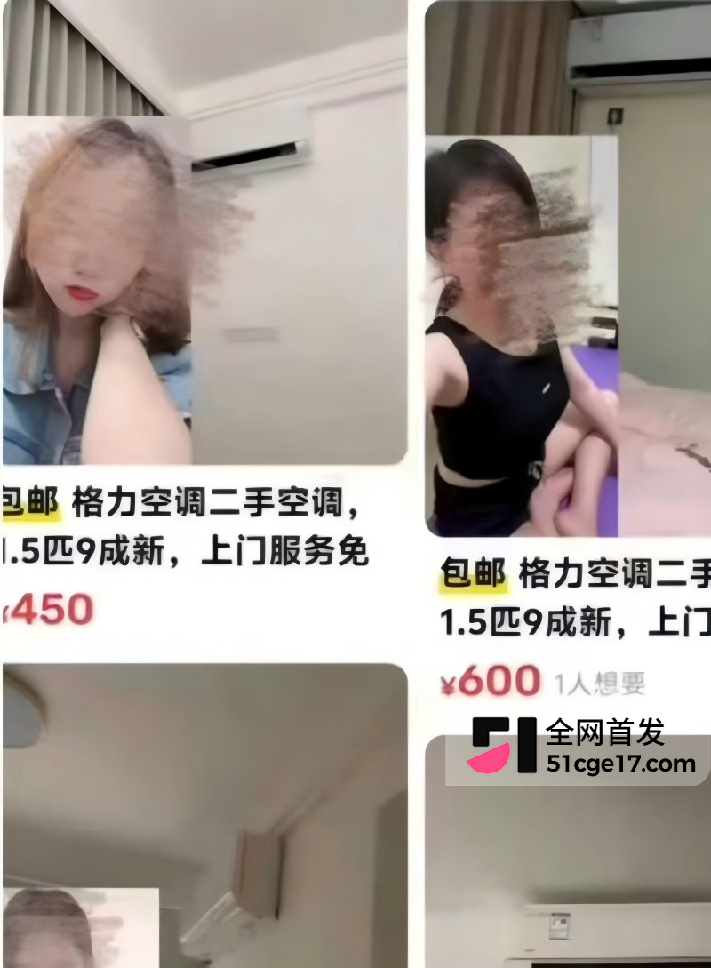 闲鱼招嫖 再度登顶热搜7 闲鱼招嫖 再度登顶热搜7