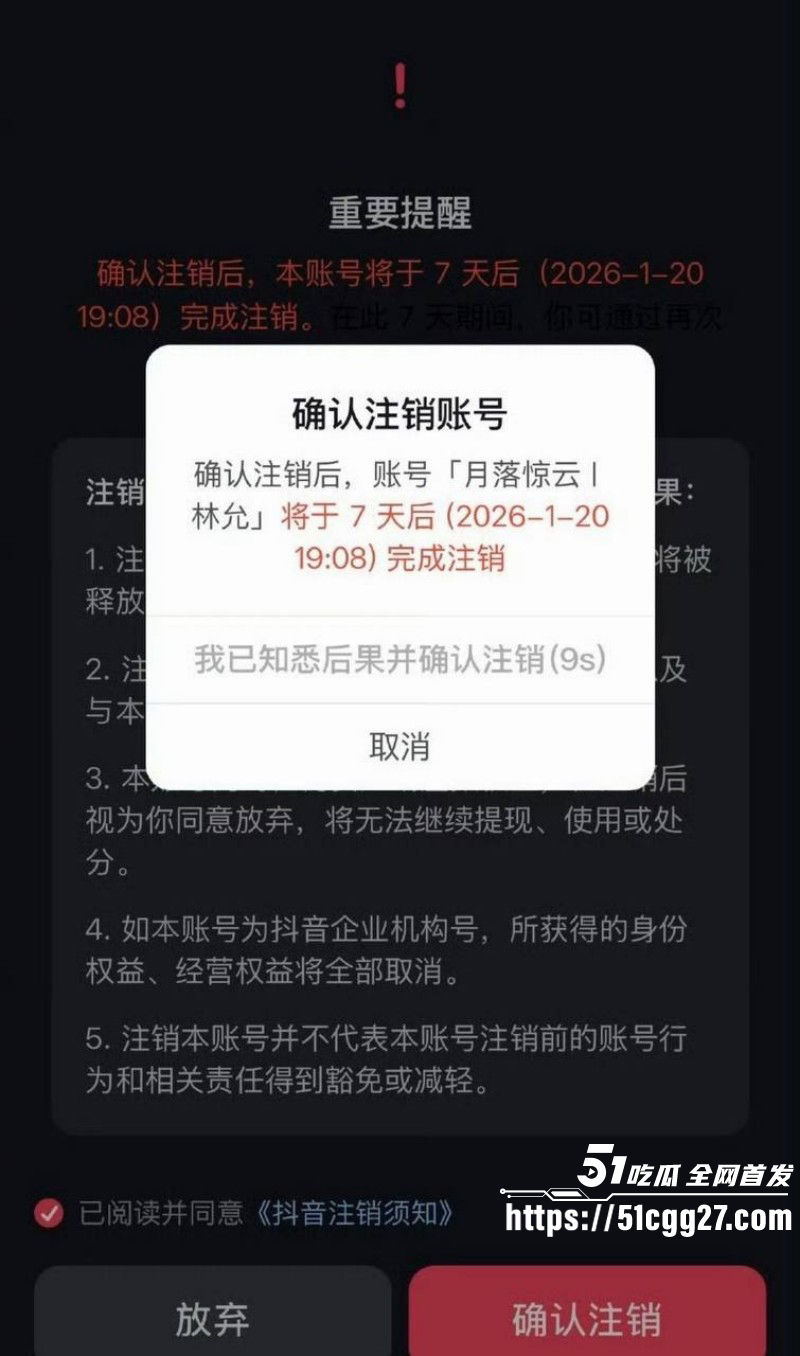 沈腾林允秘恋隐婚生子事件020 沈腾林允秘恋隐婚生子事件020