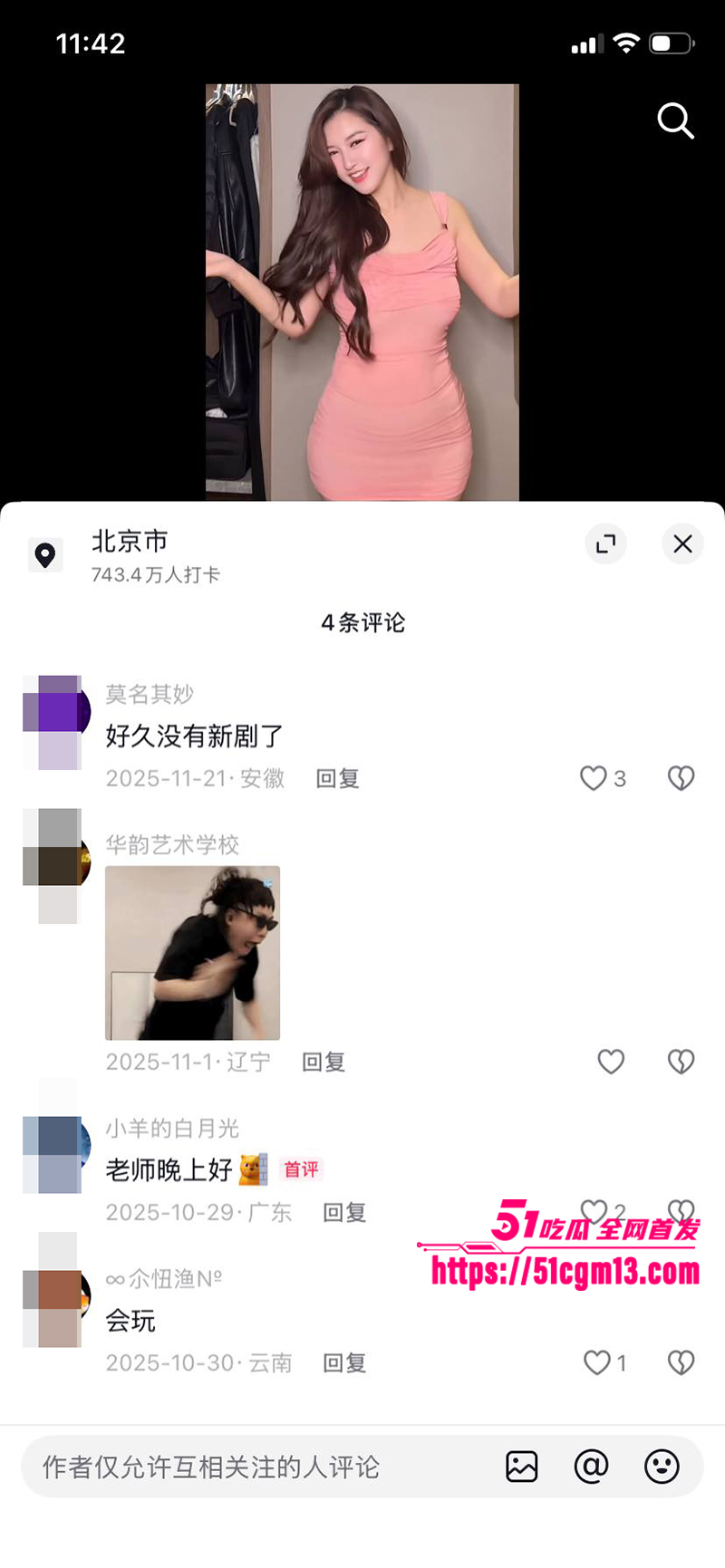 国产AV女王沈樵复出3P视频流出 12 拷贝 国产AV女王沈樵复出3P视频流出 12 拷贝