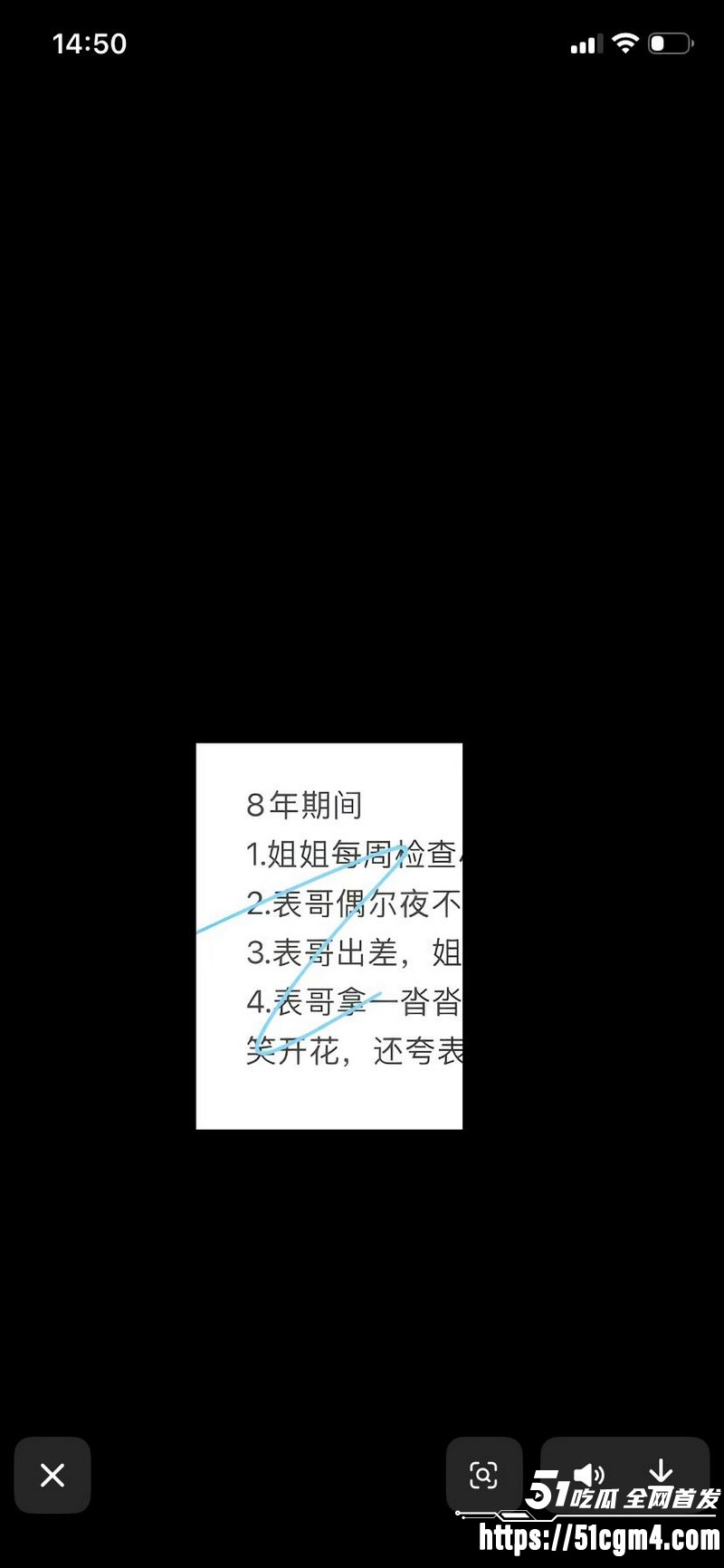 上海表哥表妹八年乱伦实锤 51 上海表哥表妹八年乱伦实锤 51