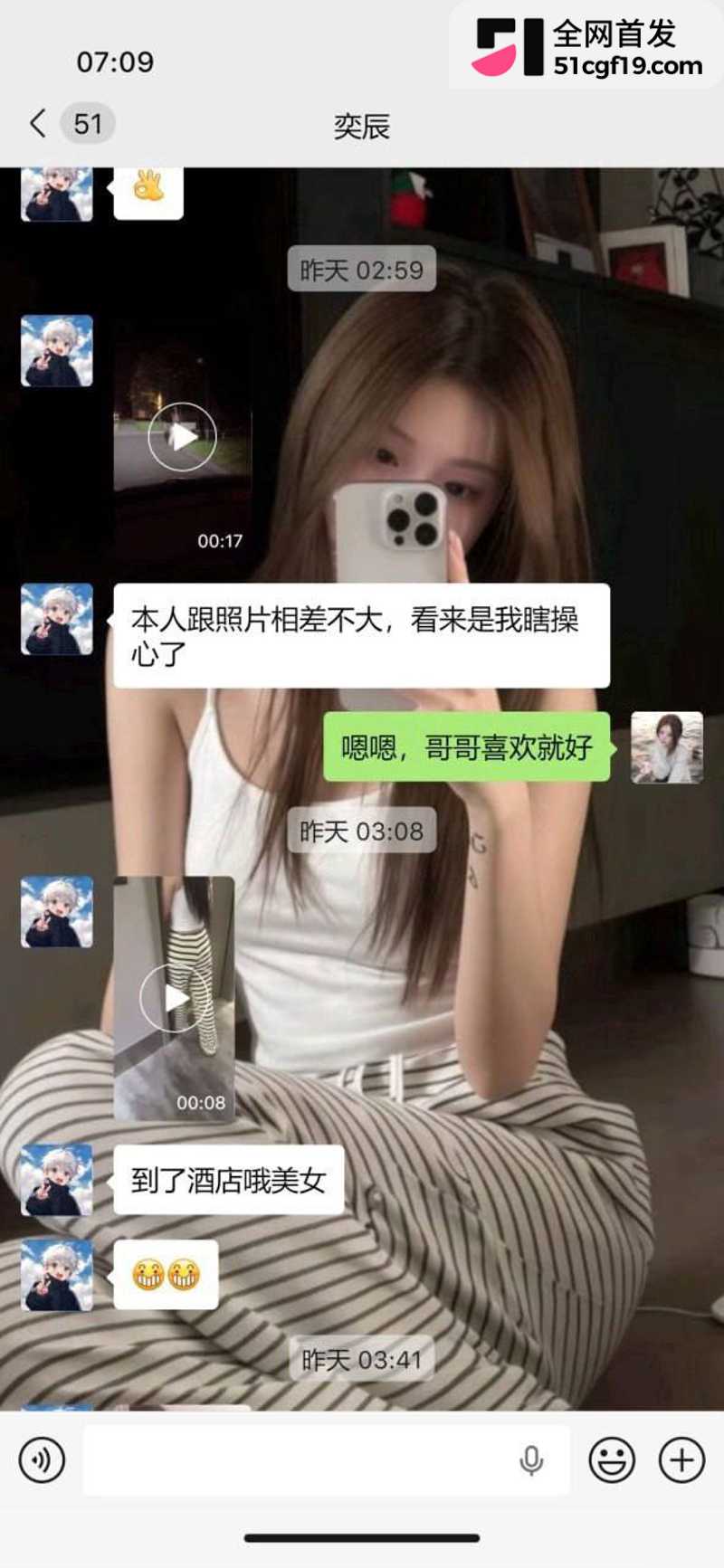 重庆王慧 2watermarked