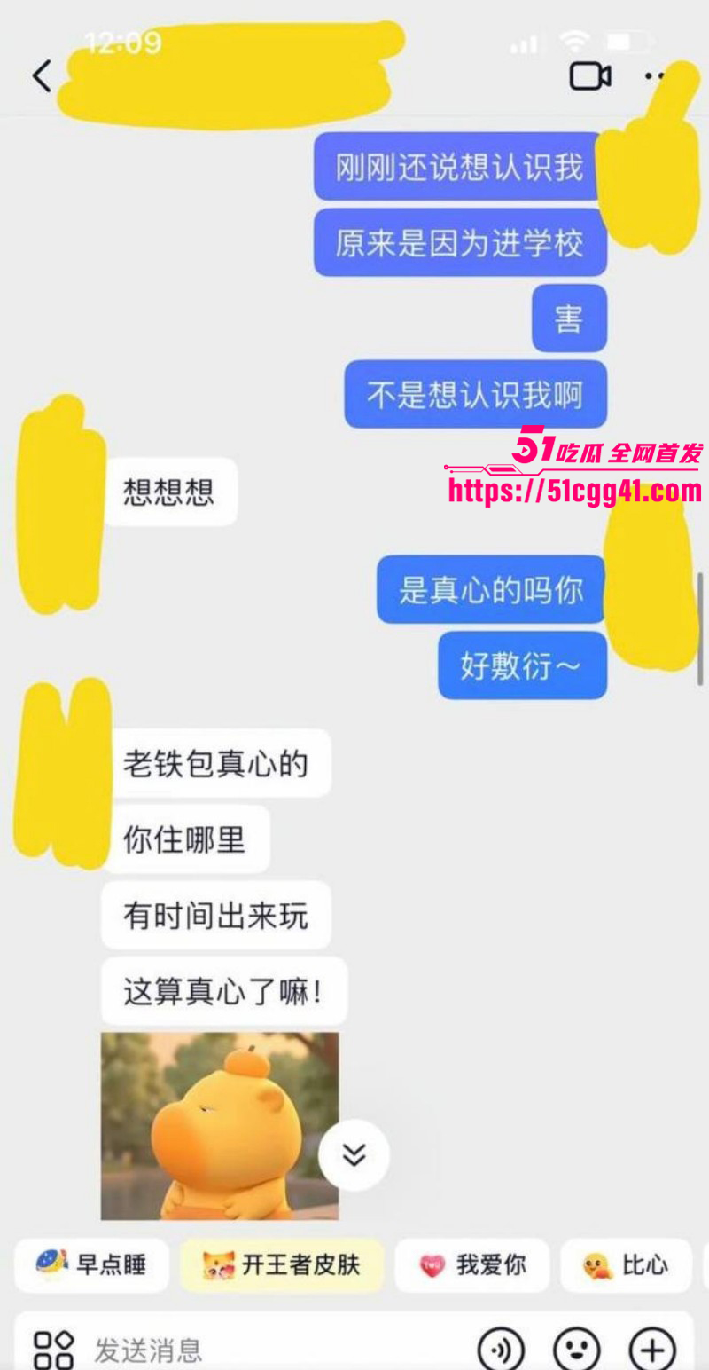 江苏安全技术职业学院测渣男事件013 江苏安全技术职业学院测渣男事件013