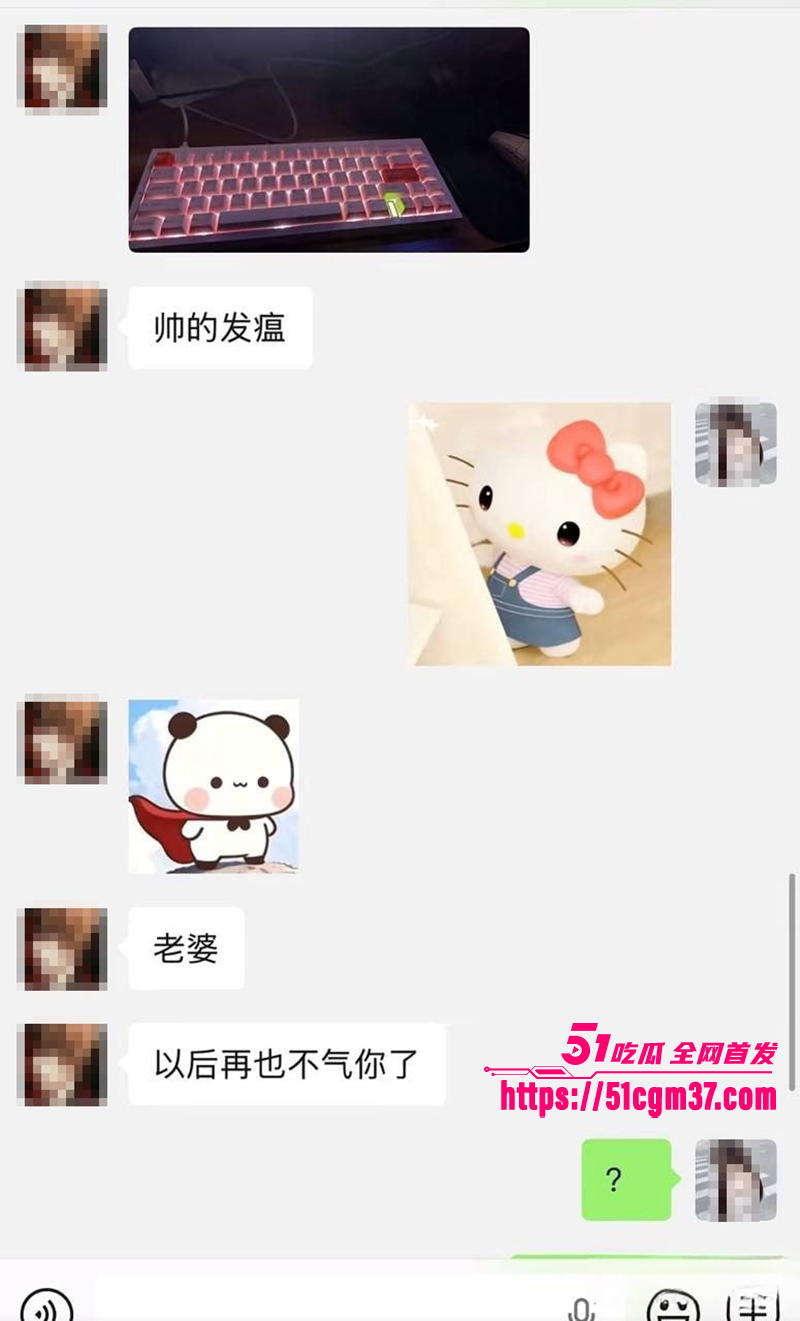 知名游戏主播翅膀王黑料炸锅PUA女友吃软饭31拷贝 知名游戏主播翅膀王黑料炸锅PUA女友吃软饭31拷贝