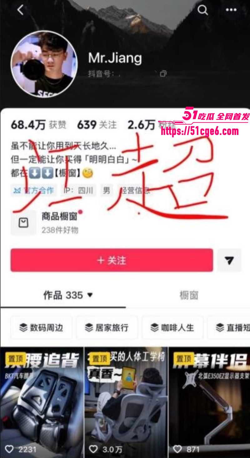 网红包子别吃前夫江超出轨丑闻 1 网红包子别吃前夫江超出轨丑闻 1