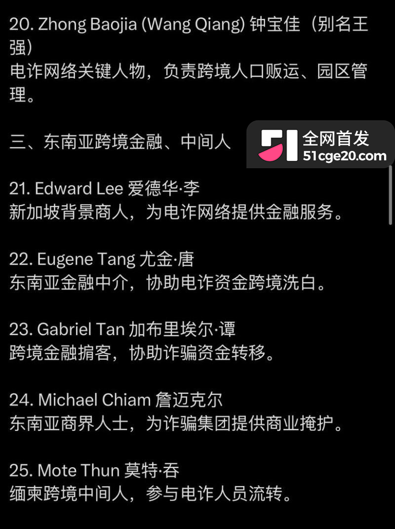半岛媒体卧底大瓜23 半岛媒体卧底大瓜23