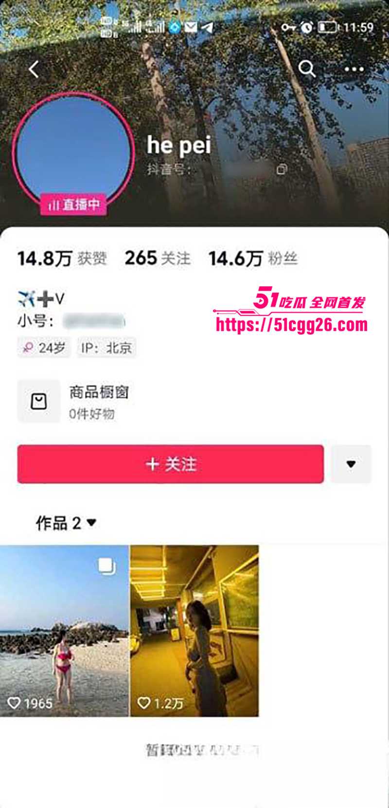抖音巨乳网红hepei一对一大尺度福利视频流出1拷贝 抖音巨乳网红hepei一对一大尺度福利视频流出1拷贝