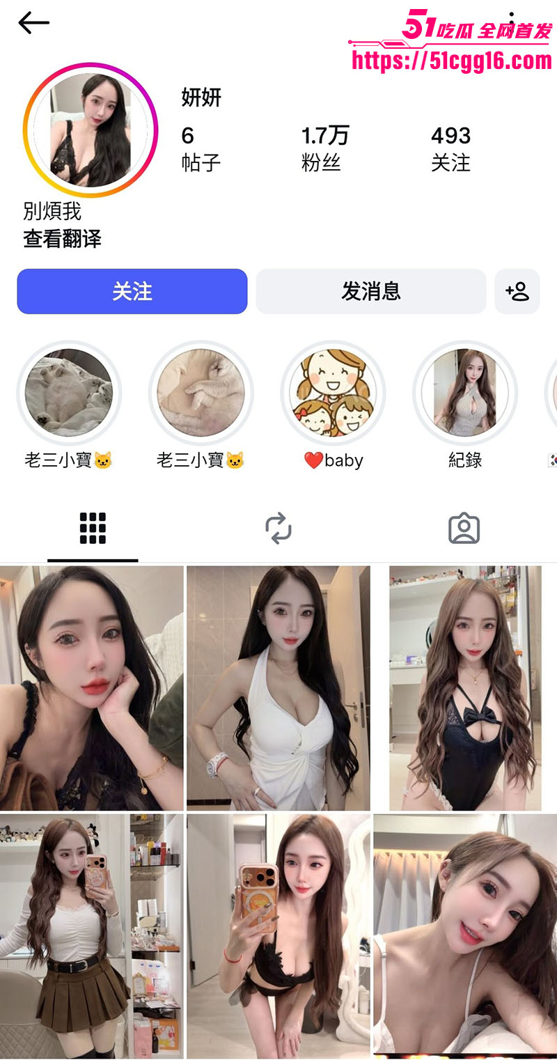 巨乳少妇 妍妍1 巨乳少妇 妍妍1