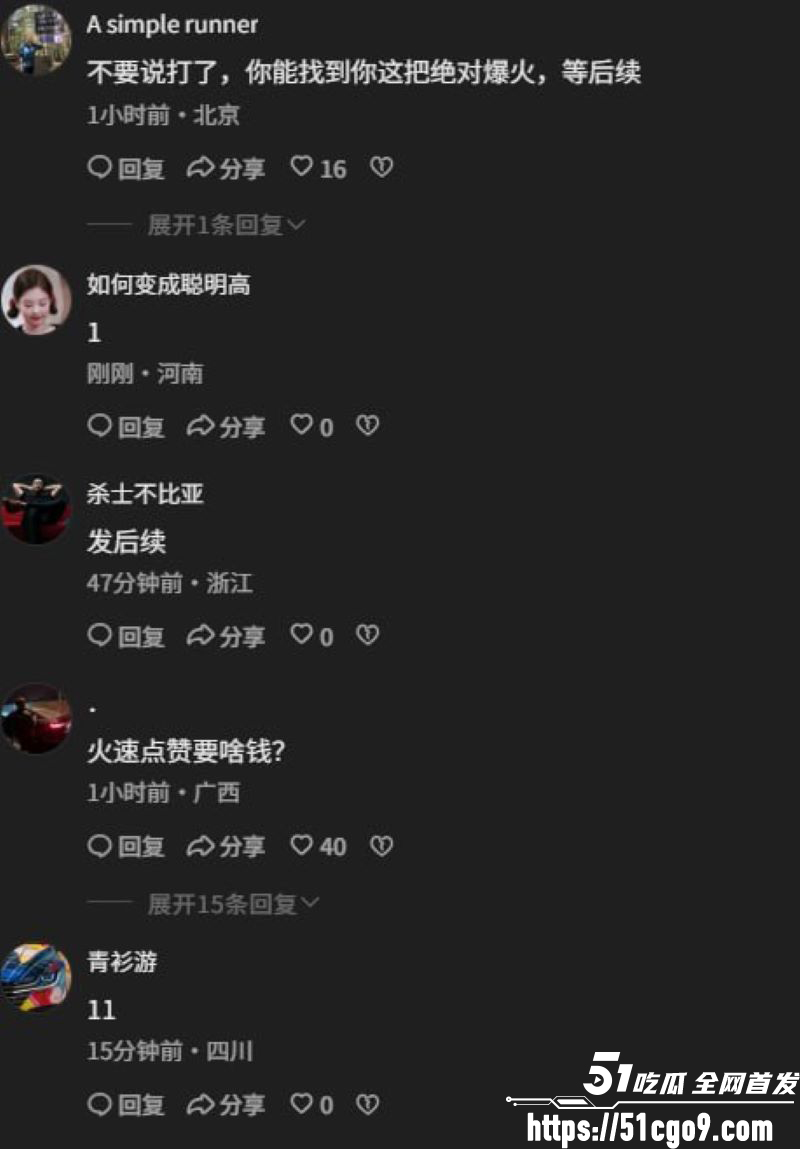 积石山霸凌引众怒后续 5 积石山霸凌引众怒后续 5