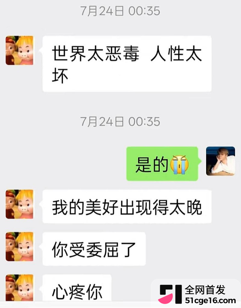 贵州40万粉网红 曹万江 与吴莉莉过夜炒CP17 贵州40万粉网红 曹万江 与吴莉莉过夜炒CP17