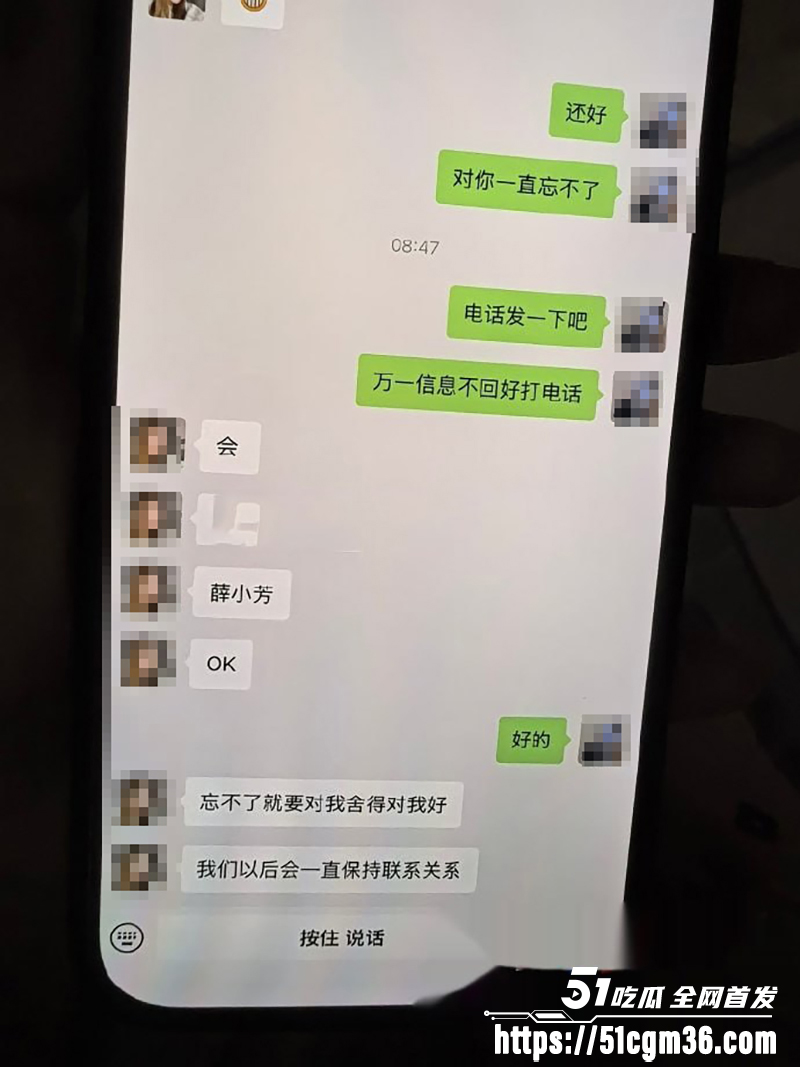 泰州骚女薛小芳知三当三被原配曝光 18 拷贝 泰州骚女薛小芳知三当三被原配曝光 18 拷贝