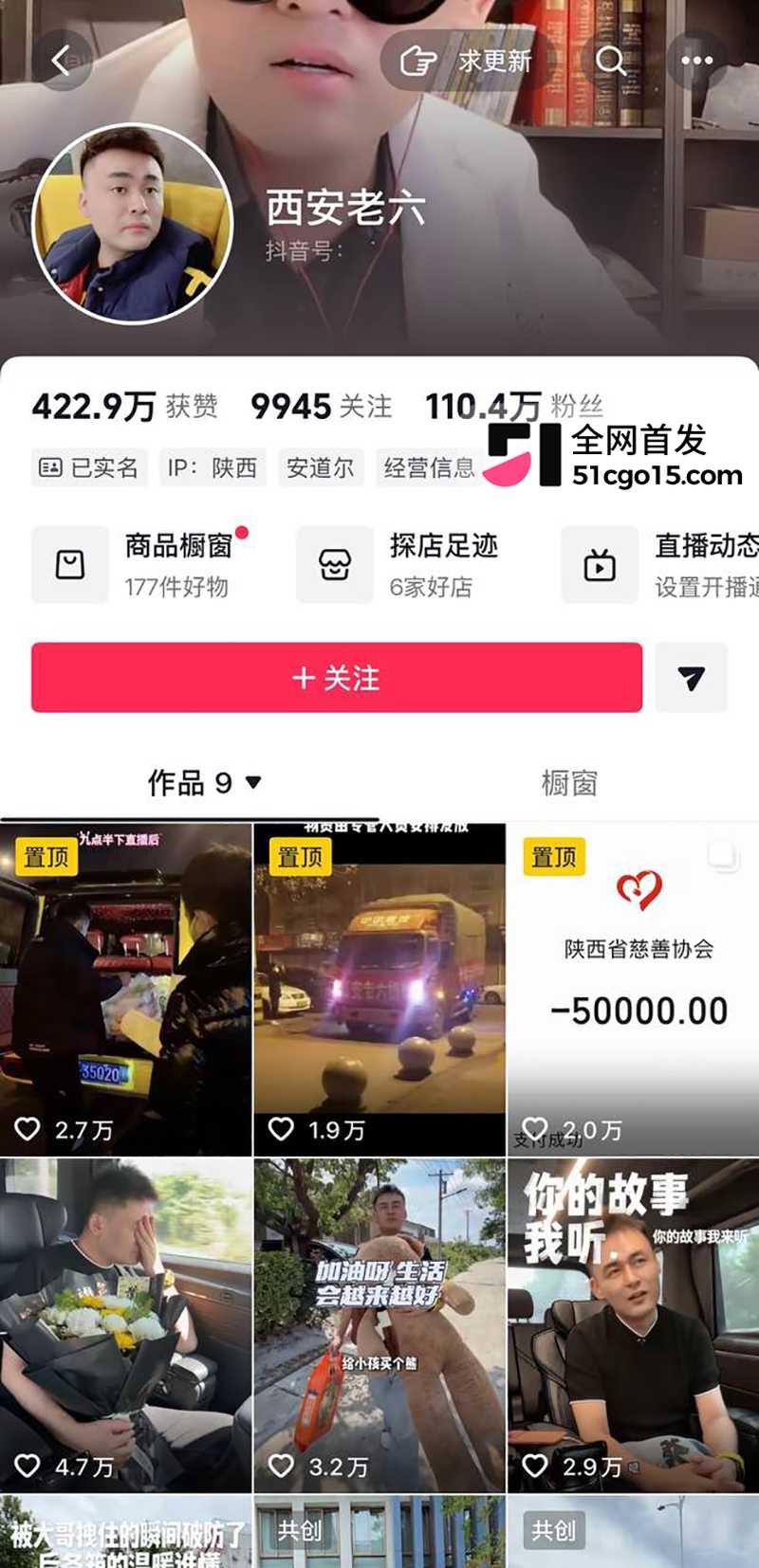 陕西座山雕彻底翻车老婆出轨CP 3 拷贝 陕西座山雕彻底翻车老婆出轨CP 3 拷贝