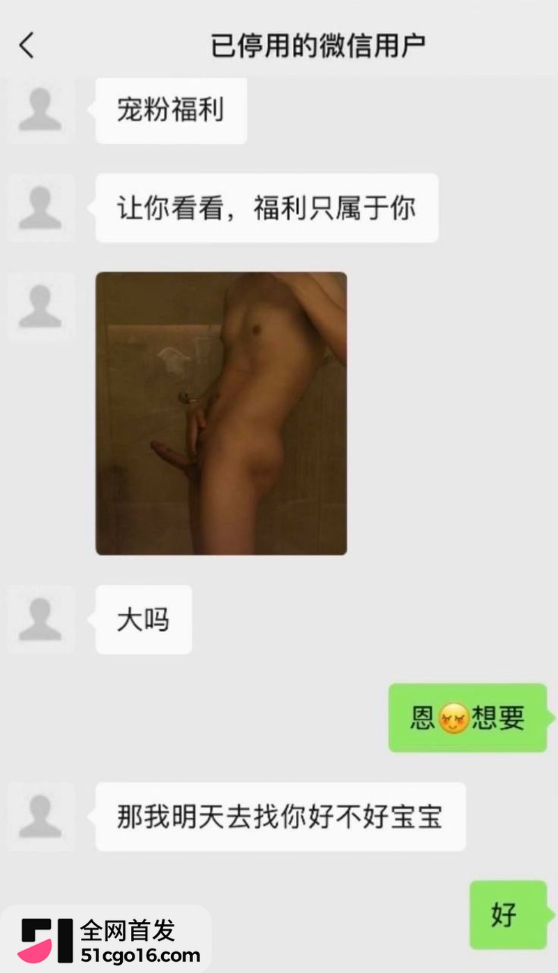 抖音男主播 尹妹 17 抖音男主播 尹妹 17