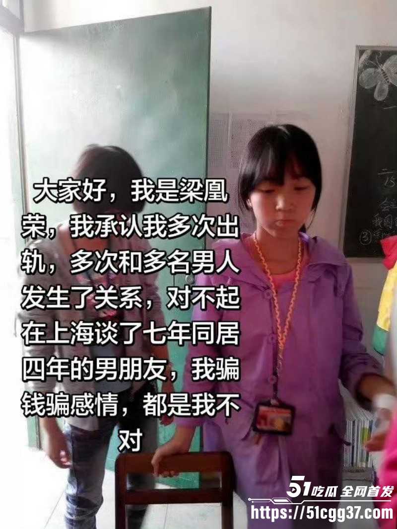 广西玉林小红书员工梁凰荣出轨事件016 广西玉林小红书员工梁凰荣出轨事件016
