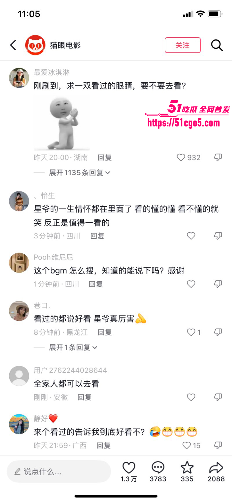 周星驰功夫女足上映轰动全网09 周星驰功夫女足上映轰动全网09