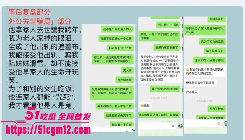 王泽宇脚踏多船出轨被女友PPT曝光028 王泽宇脚踏多船出轨被女友PPT曝光028