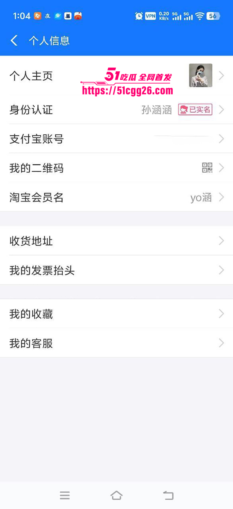江苏淮安少妇人妻孙涵涵不雅视频曝光4拷贝 江苏淮安少妇人妻孙涵涵不雅视频曝光4拷贝