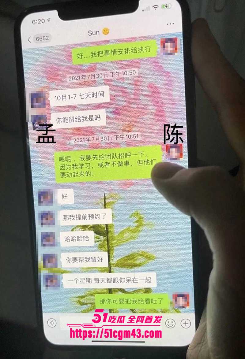 知名女星 孟美岐 知三当三冲顶热搜 45 拷贝 知名女星 孟美岐 知三当三冲顶热搜 45 拷贝