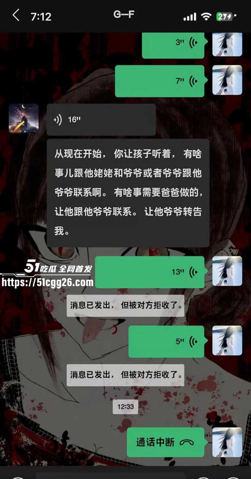 女网红娜姐重生曝光丈夫高飞家暴出轨031 女网红娜姐重生曝光丈夫高飞家暴出轨031