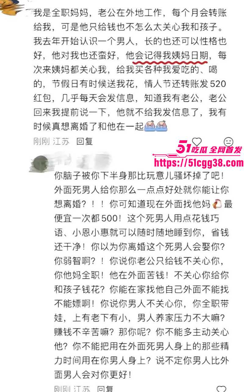 全职妈妈出轨忏悔自述录音03 全职妈妈出轨忏悔自述录音03