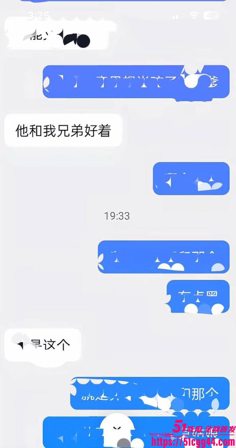 云南普洱网红醉格拉斯冲婚内出轨大曝光 39 云南普洱网红醉格拉斯冲婚内出轨大曝光 39