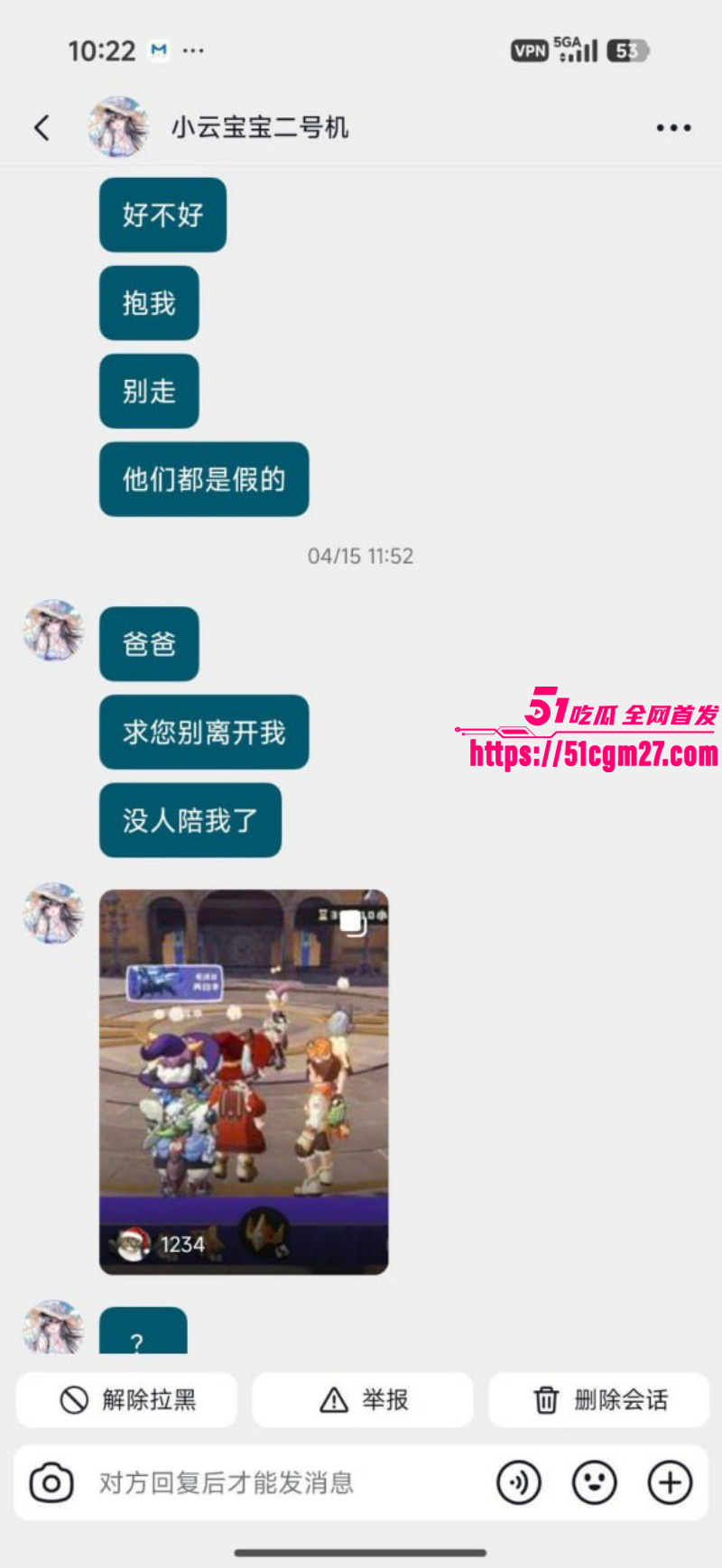 天津学生妹李佳慧做福利姬被曝光031 天津学生妹李佳慧做福利姬被曝光031