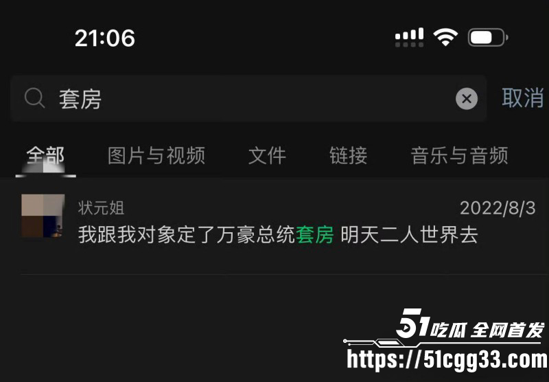 宋晓峰女儿宋之馨被曝三亚点男模015 宋晓峰女儿宋之馨被曝三亚点男模015