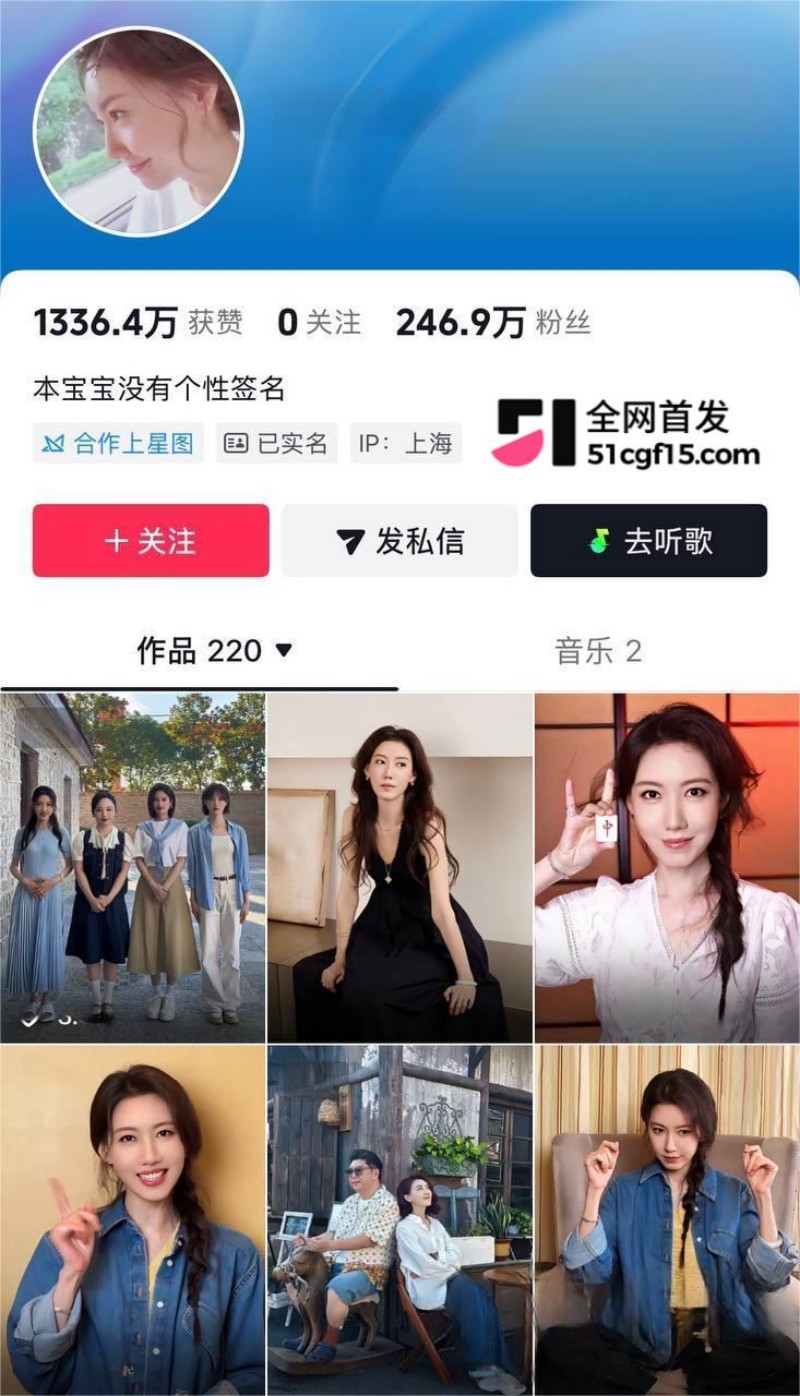 43岁女明星 高露 结婚秘闻 1 43岁女明星 高露 结婚秘闻 1