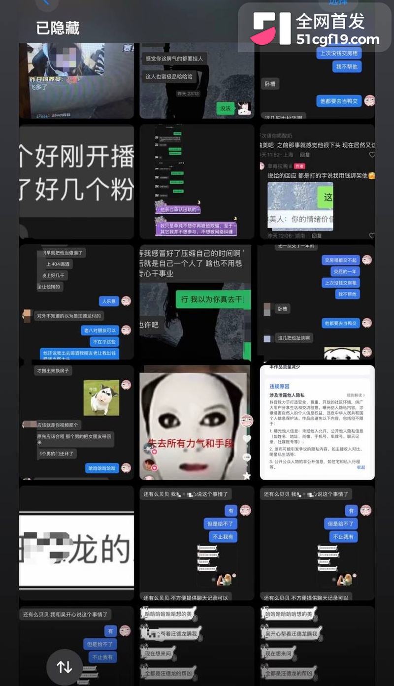 无畏契约主播 新一 被前女友爆五年出轨26 无畏契约主播 新一 被前女友爆五年出轨26