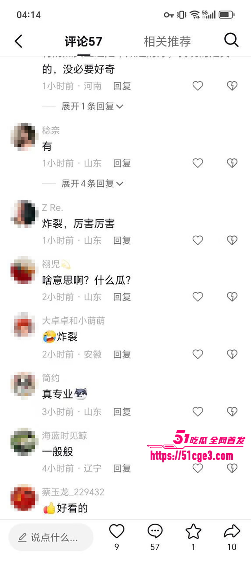曹县银座袜子铺老板娘性爱视频流出 14 拷贝 曹县银座袜子铺老板娘性爱视频流出 14 拷贝