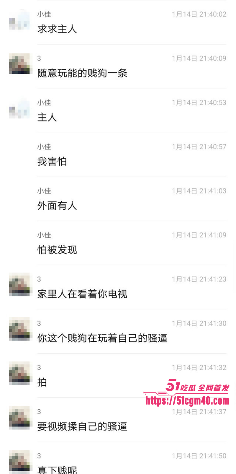 唐山人妻郑佳怡 出轨记录曝光 12 拷贝 唐山人妻郑佳怡 出轨记录曝光 12 拷贝